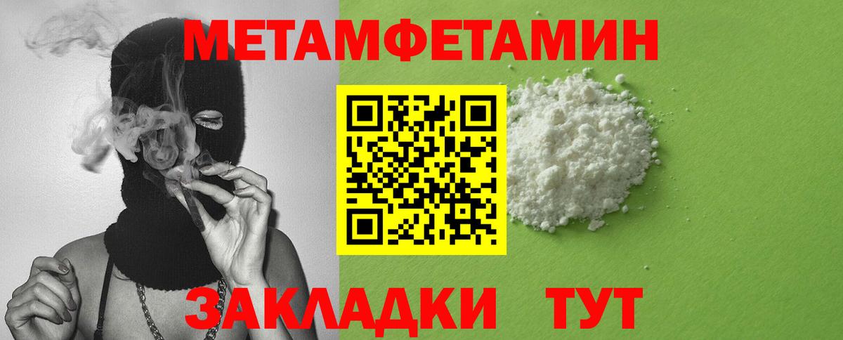 Амфетамин  Вход с VPN  Зерноград  Амфетамин 98% 