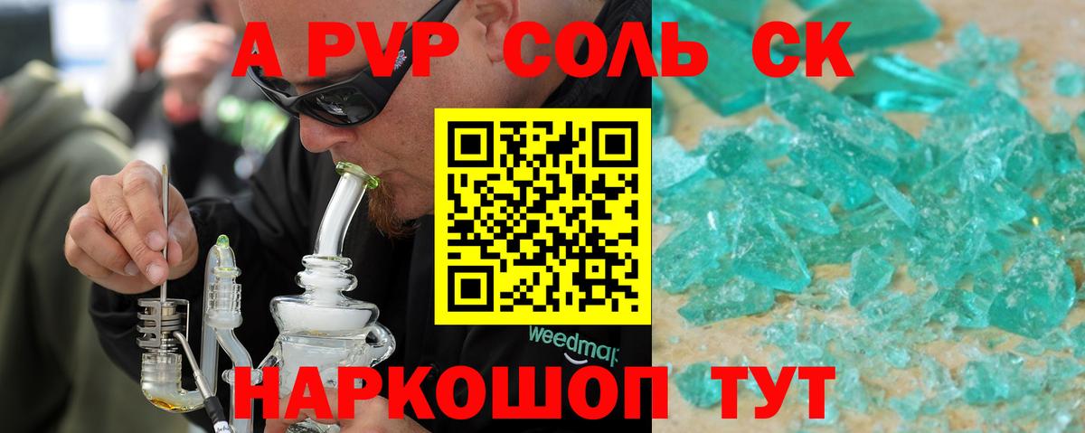 А ПВП СК Зерноград