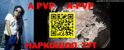 скорость mdpv Краснодар