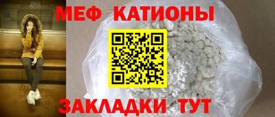 прущий лед Краснокаменск