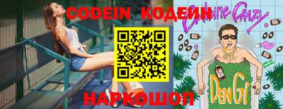 мефедрон VHQ Краснознаменск