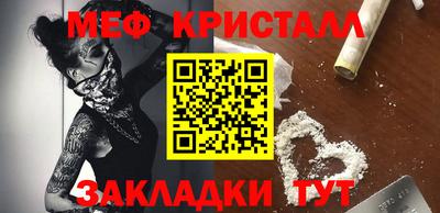 прущий лед Краснокаменск