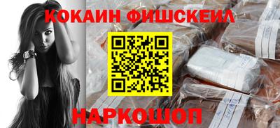 мефедрон VHQ Краснознаменск