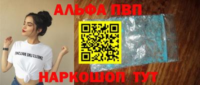 скорость mdpv Краснодар