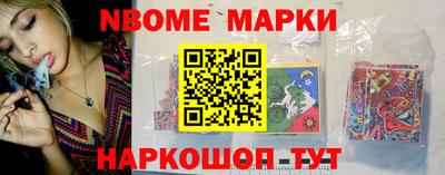 прущий лед Краснокаменск