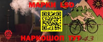 прущий лед Краснокаменск