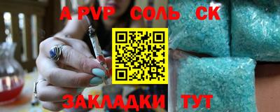 мефедрон VHQ Краснознаменск