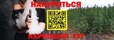 прущий лед Краснокаменск