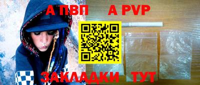 скорость mdpv Краснодар