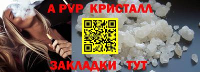 скорость mdpv Краснодар