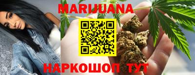 прущий лед Краснокаменск