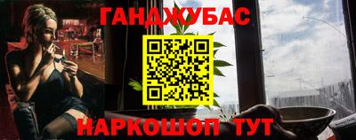 мефедрон VHQ Краснознаменск