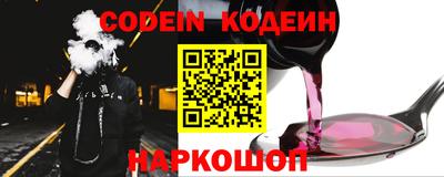 мефедрон VHQ Краснознаменск