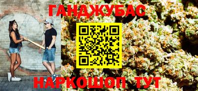 прущий лед Краснокаменск