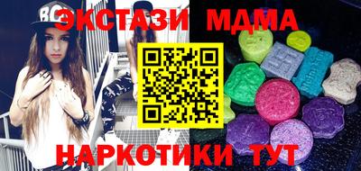 мефедрон VHQ Краснознаменск