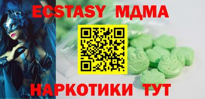 мефедрон VHQ Краснознаменск