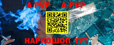 мефедрон VHQ Краснознаменск