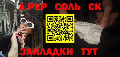 мефедрон VHQ Краснознаменск