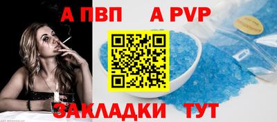мефедрон VHQ Краснознаменск