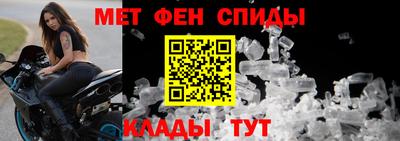 скорость mdpv Краснодар