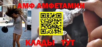 прущий лед Краснокаменск
