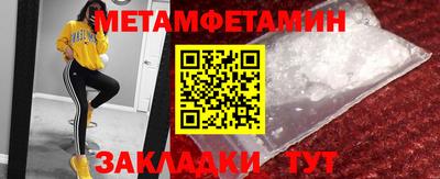 прущий лед Краснокаменск
