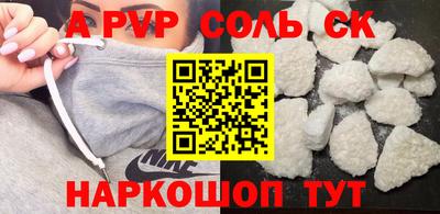 скорость mdpv Краснодар