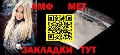 прущий лед Краснокаменск