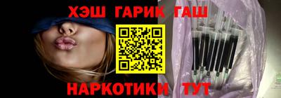 прущий лед Краснокаменск