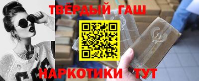 мефедрон VHQ Краснознаменск
