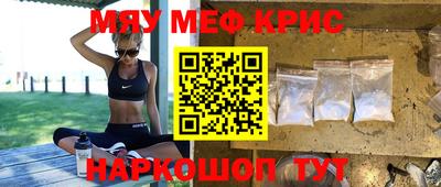 скорость mdpv Краснодар