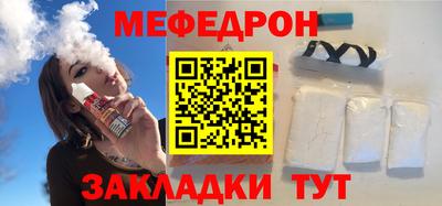 прущий лед Краснокаменск