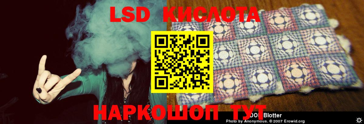 Зерноград  ЛСД экстази ecstasy  Вход с VPN 