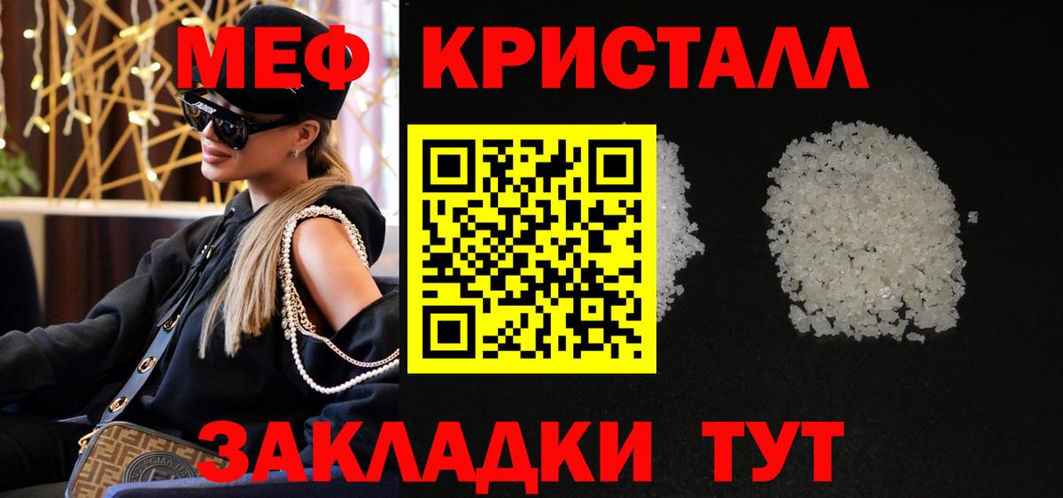 Зерноград  Меф  Вход с VPN  blacksprut ссылка  МЕФ мяу мяу 