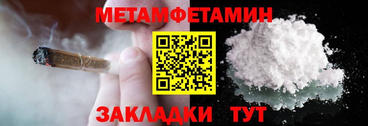 Первитин  Первитин винт  Вход с VPN  Зерноград  Первитин винт 