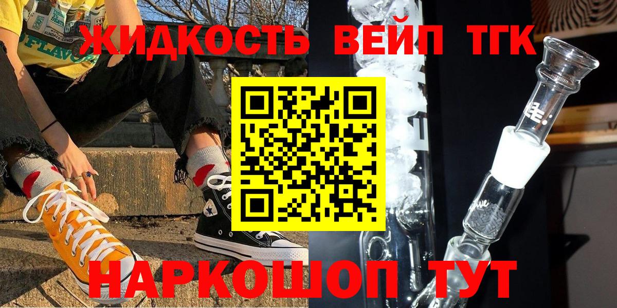 Дистиллят ТГК Wax Зерноград