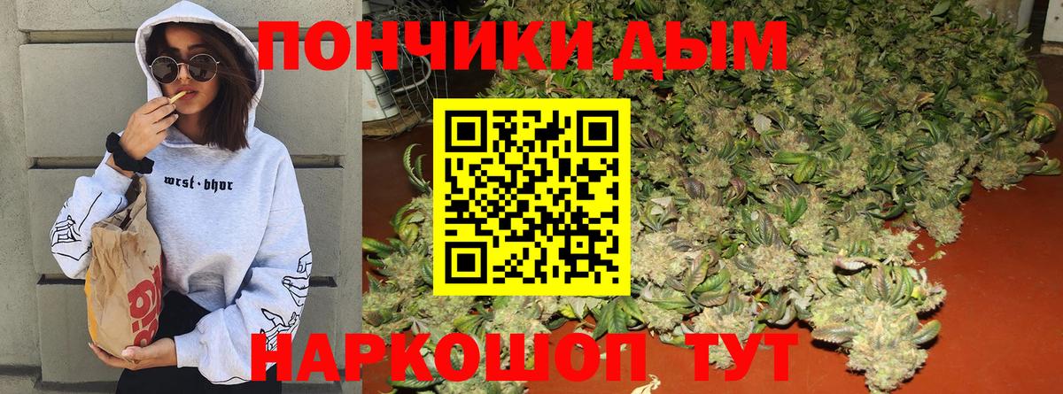 Канабис THC 21% Зерноград